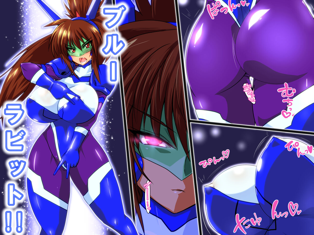 Juukan Beast Fighter 10 page 10 full