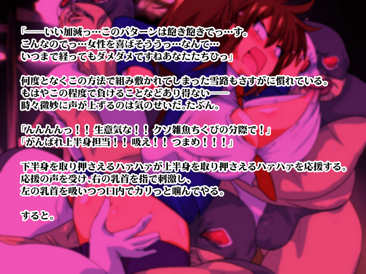 Juukan Beast Fighter 10 page 6 full