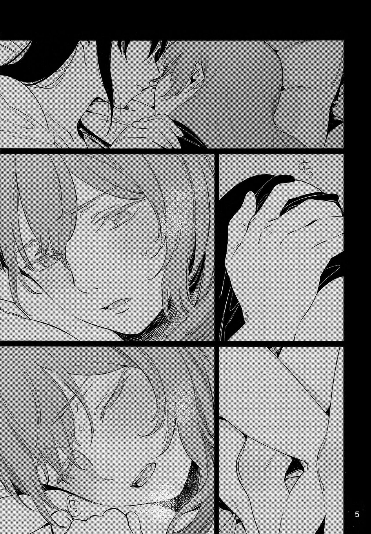 Osake ni Tayoranakya Sex no Hitotsu mo Manzoku ni Dekinai. page 4 full