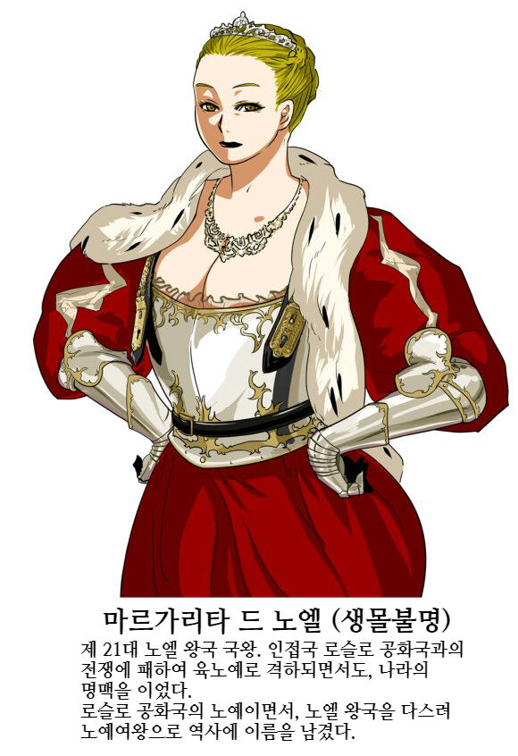 Joou Margarita - Nikutankenyou - | 여왕 마르가리타 -육노예 여왕- page 2 full