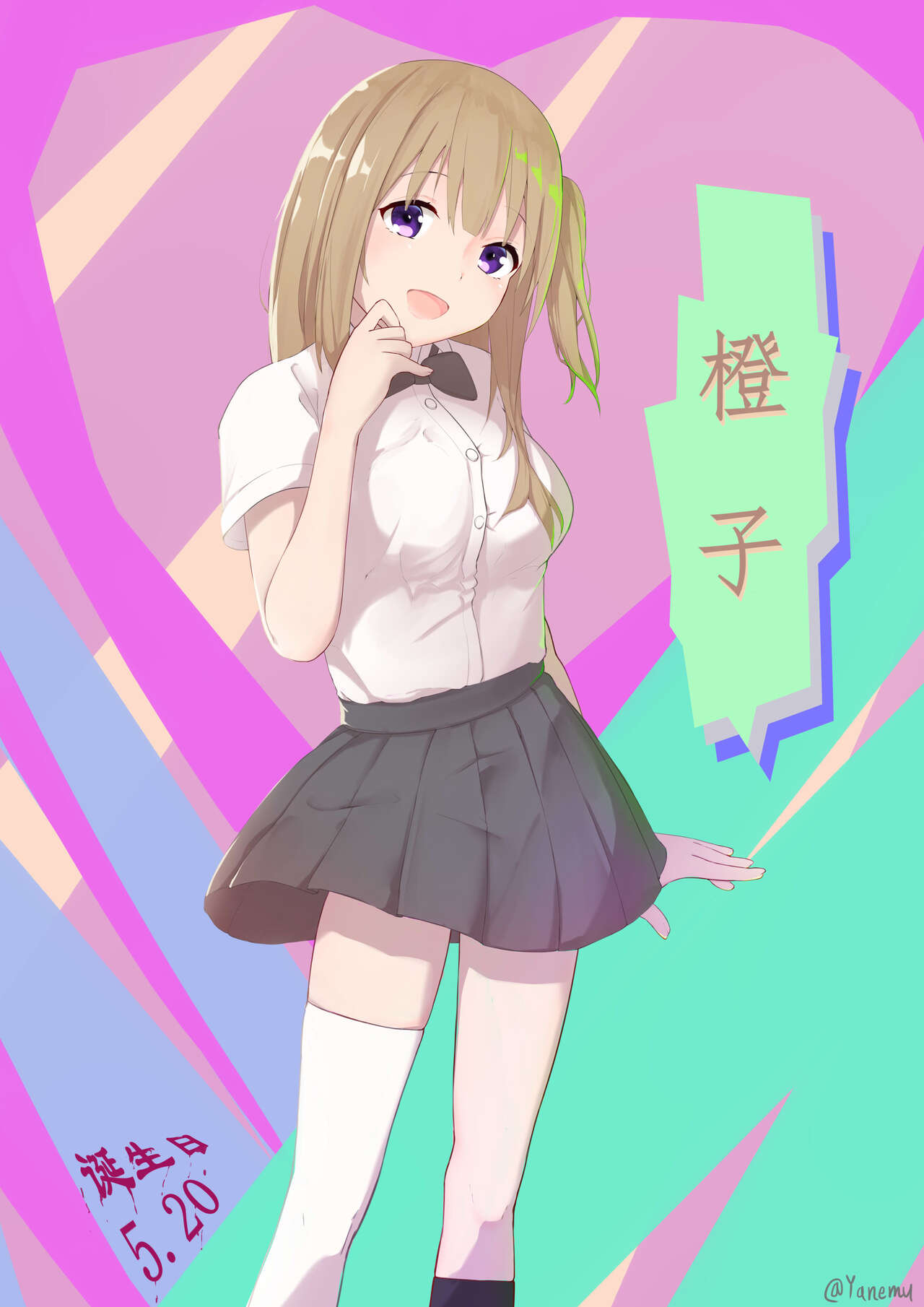 pixiv 弥苒_弥ねむ page 3 full