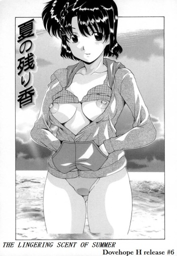 Natsu no Nokoriga | The Lingering Scent of Summer cover