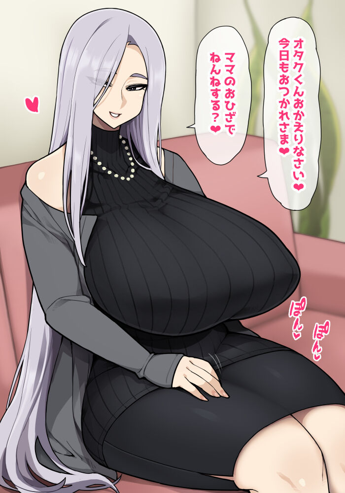 Otogi Tetsurou page 5 full