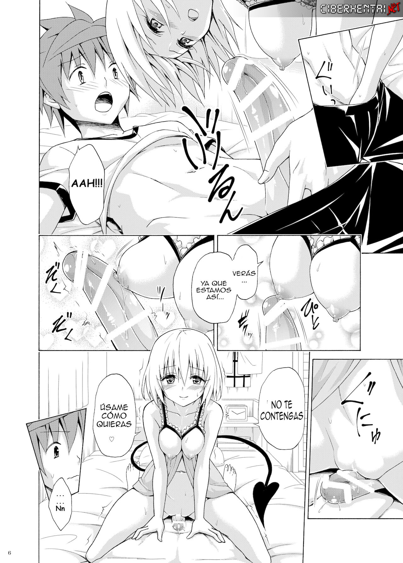 Mezase! Rakuen Keikaku Vol. 9 page 5 full