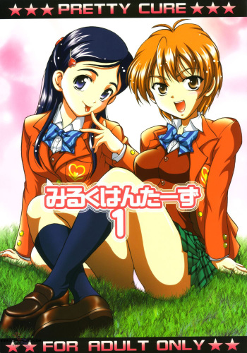 Milk Hunters 1 cover