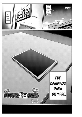 Ike! Seijun Gakuen Ero-Mangabu Ch. 8 cover