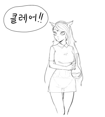 클레어! 넣을게! cover