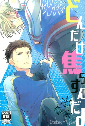 Don dake Jirasundayo cover