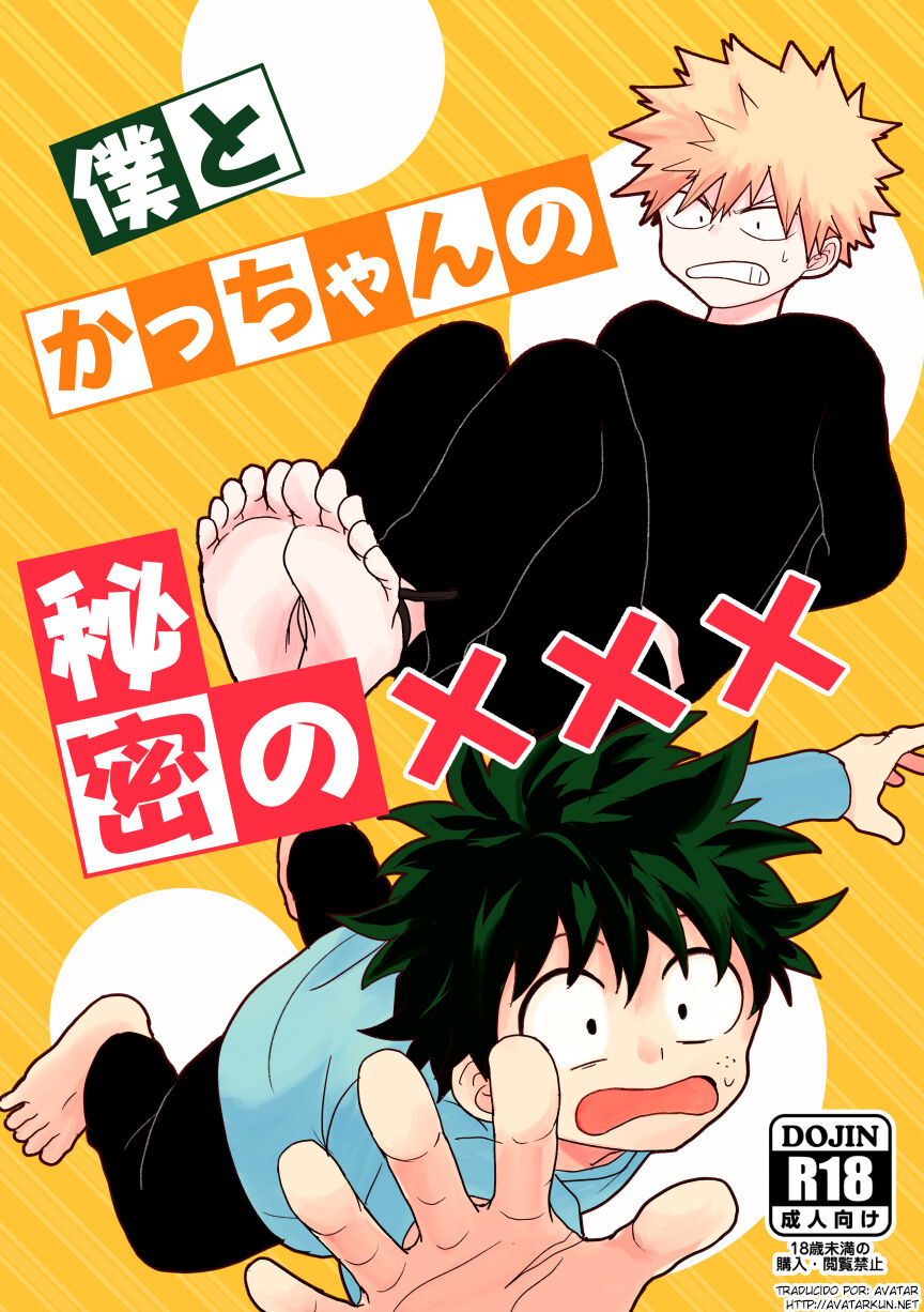 Boku to Kacchan no Himitsu no xxx page 1 full
