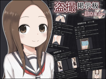 Tousatsu Keijiban -Takagi-san- cover