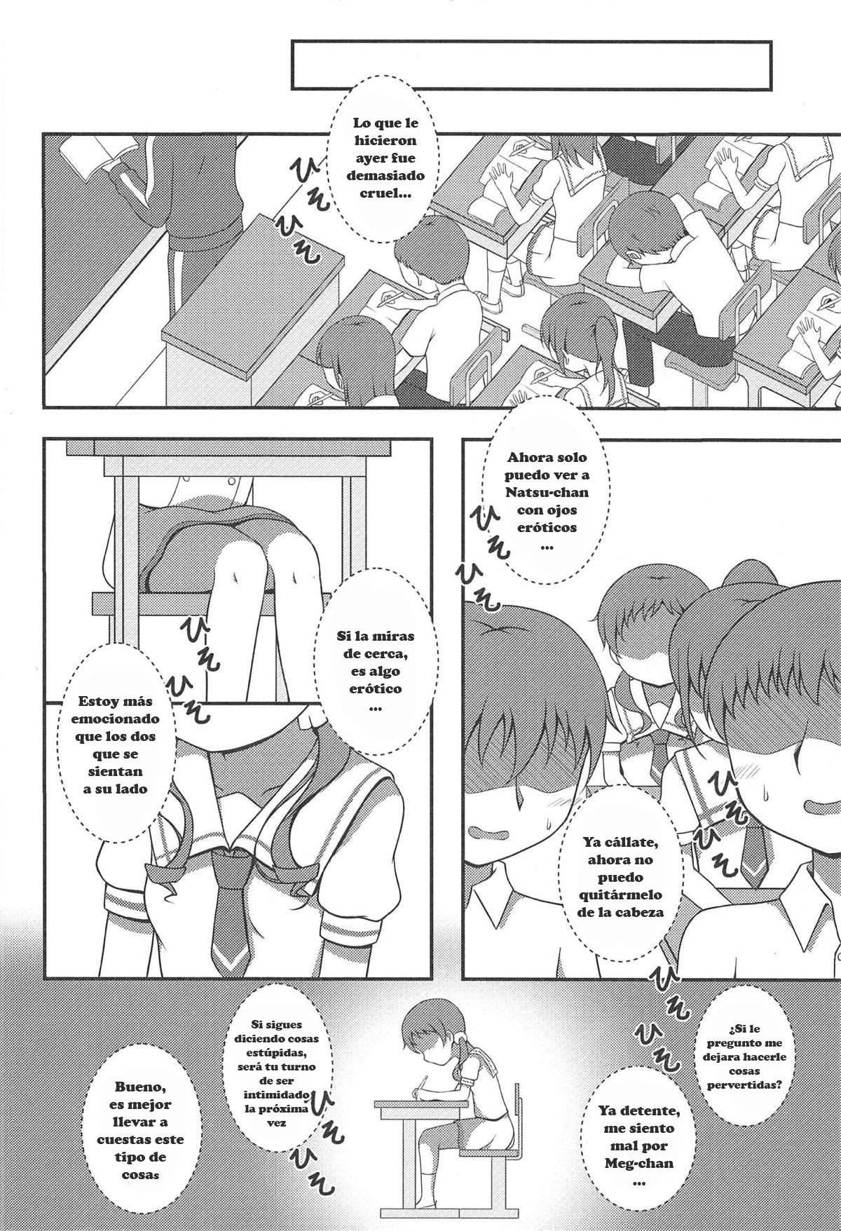 Megukan page 10 full