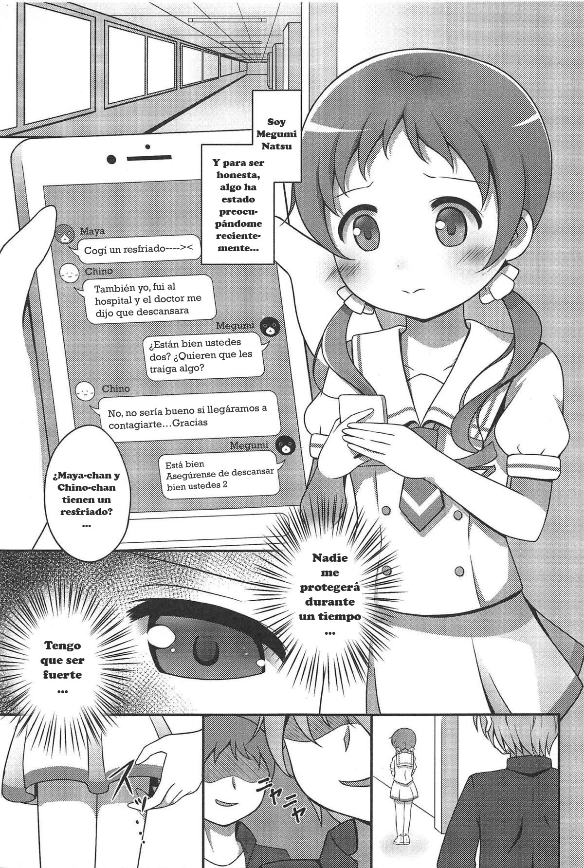 Megukan page 3 full