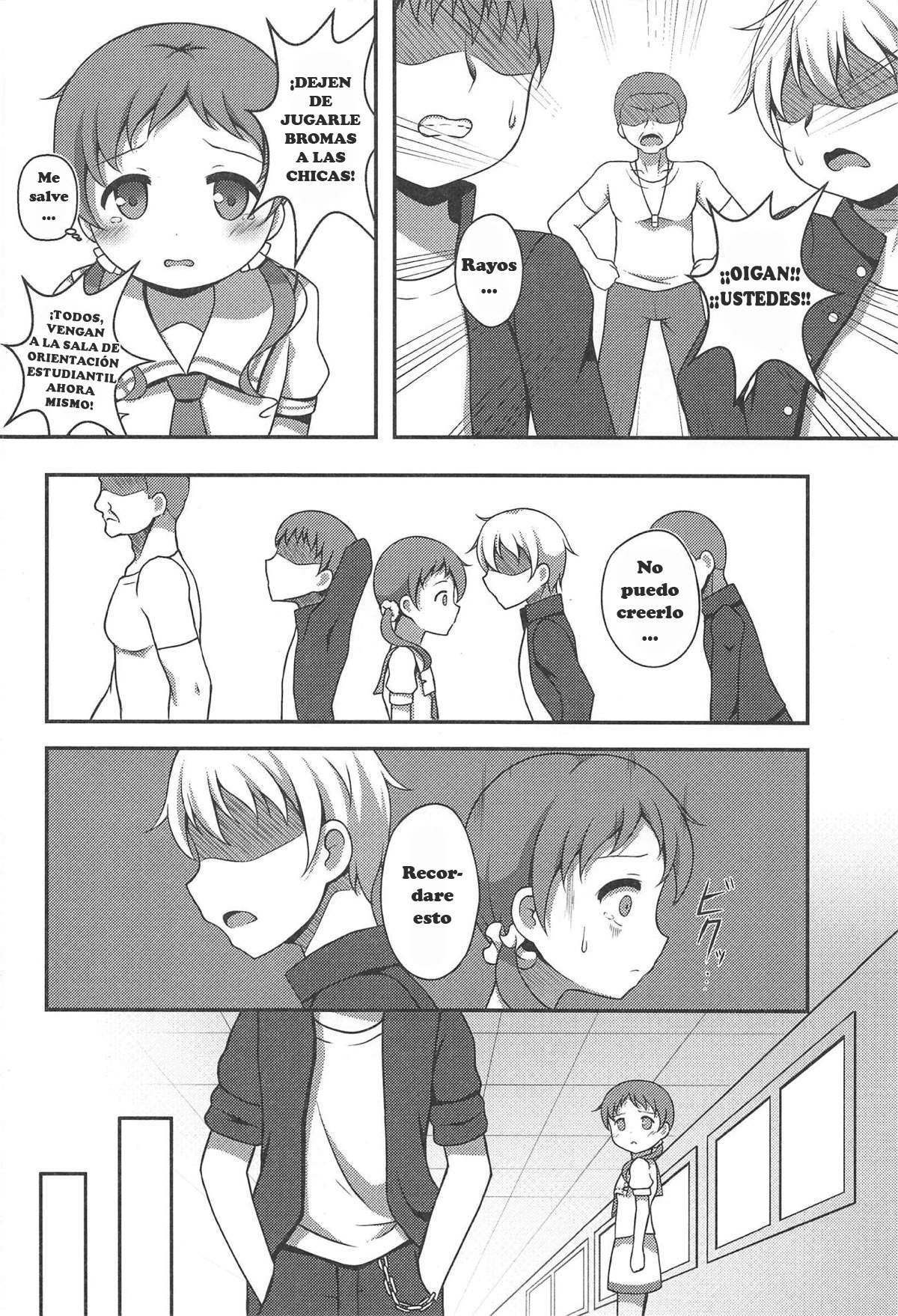 Megukan page 6 full