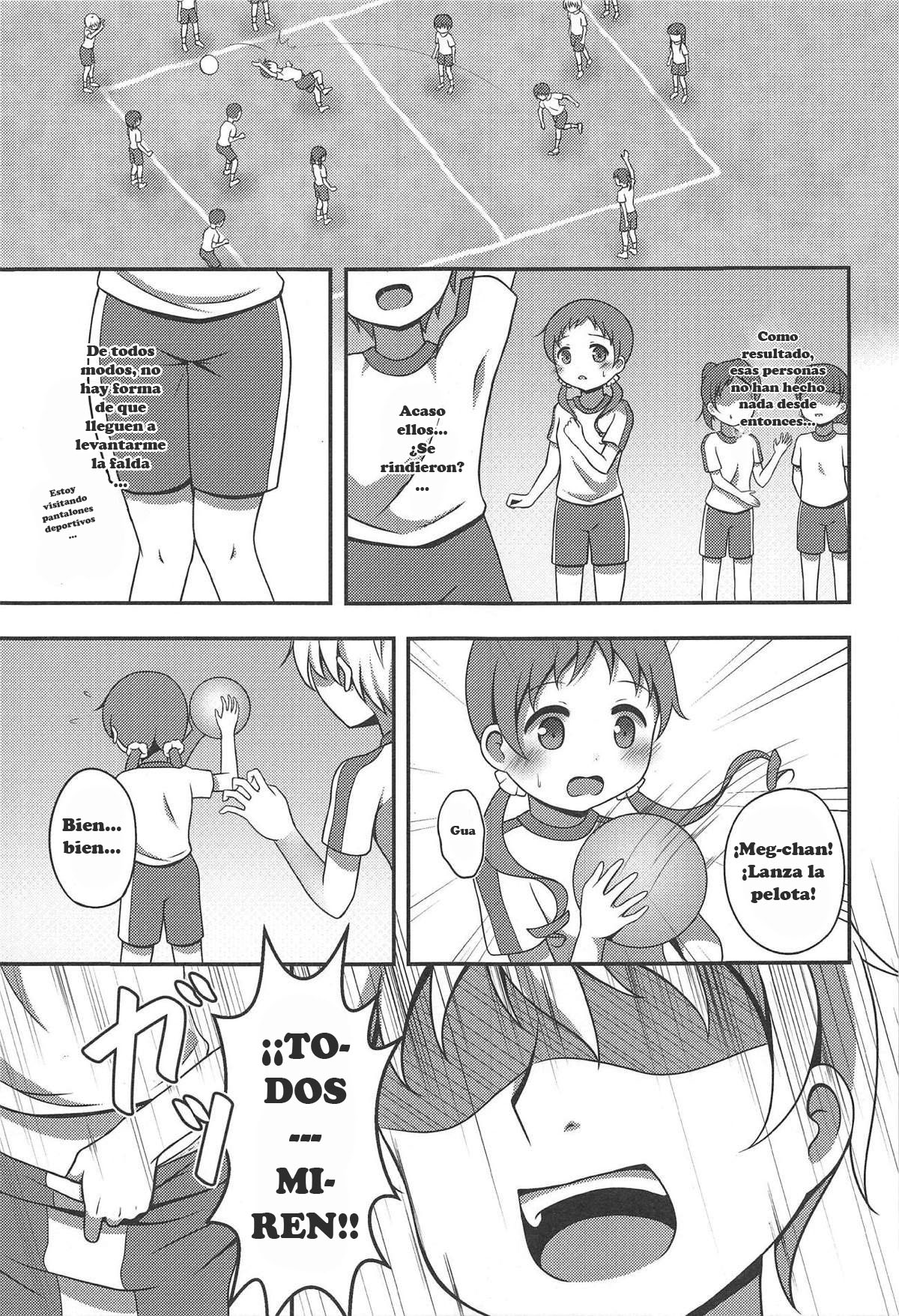 Megukan page 7 full