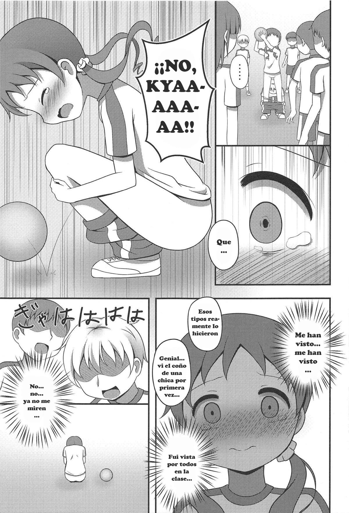 Megukan page 9 full