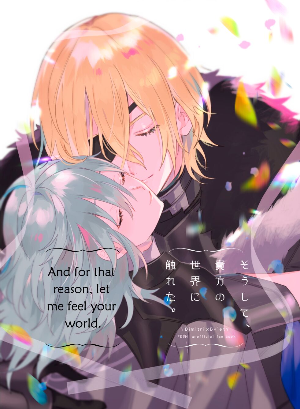 Sōshite, Anata no Sekai ni Fureta | And for That Reason, Let Me Feel Your World page 2 full