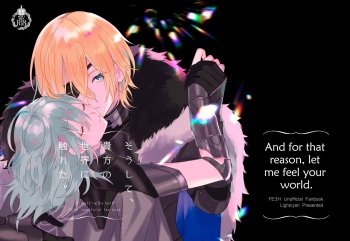 Sōshite, Anata no Sekai ni Fureta | And for That Reason, Let Me Feel Your World cover
