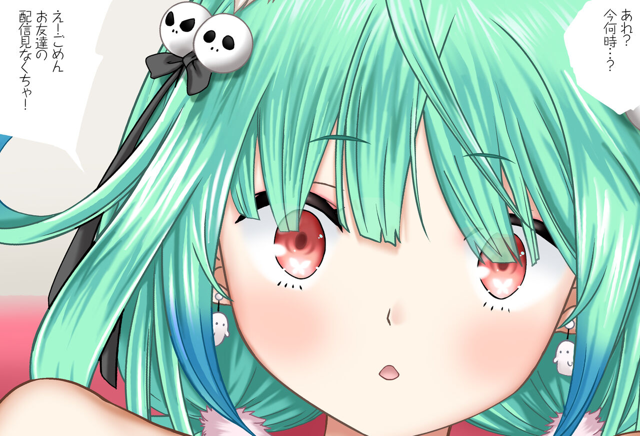全肯定るしあちゃん - ヤンデレ編 完全版（潤羽るしあ） page 4 full