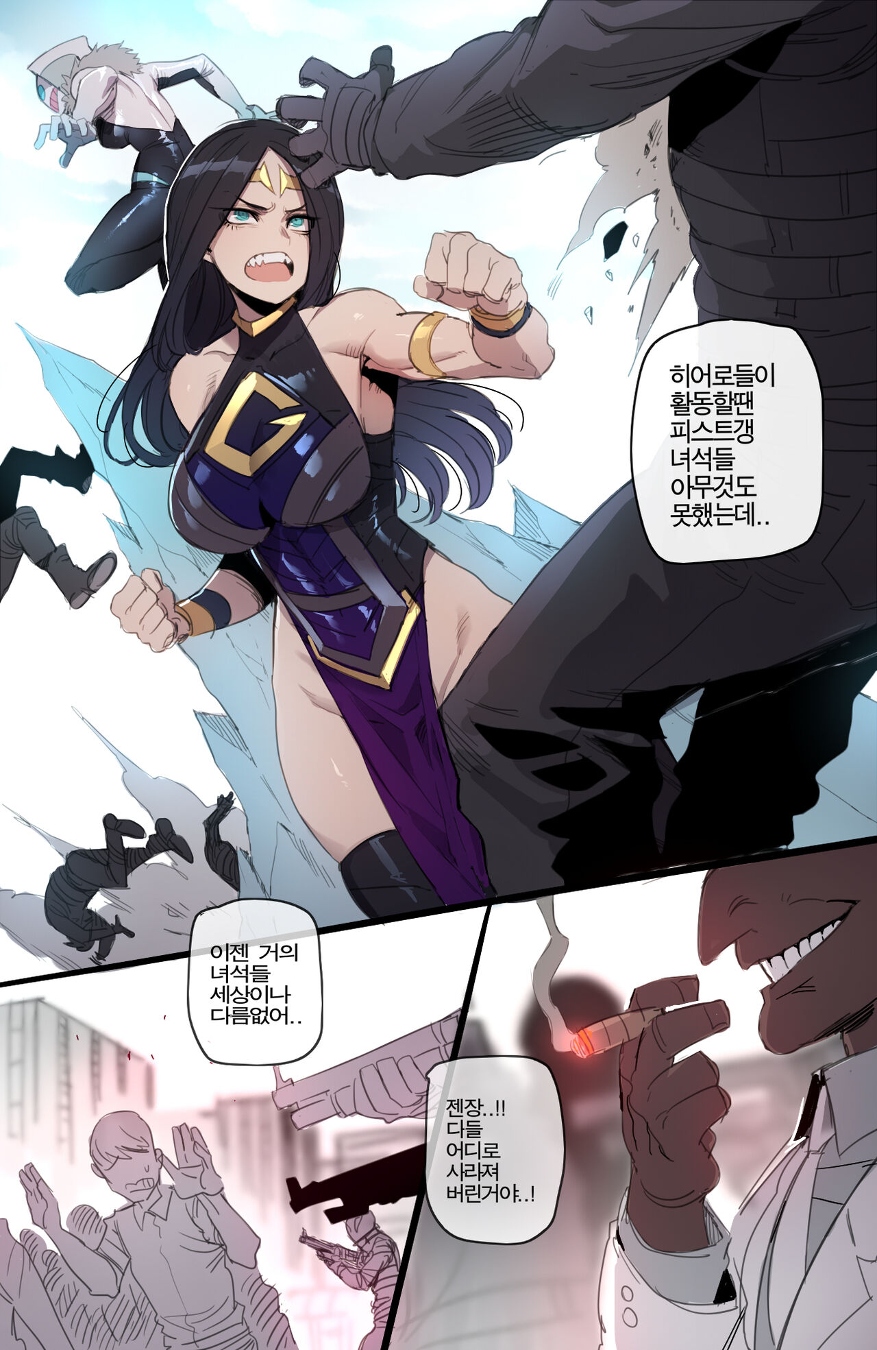 01/2022 reward page 9 full