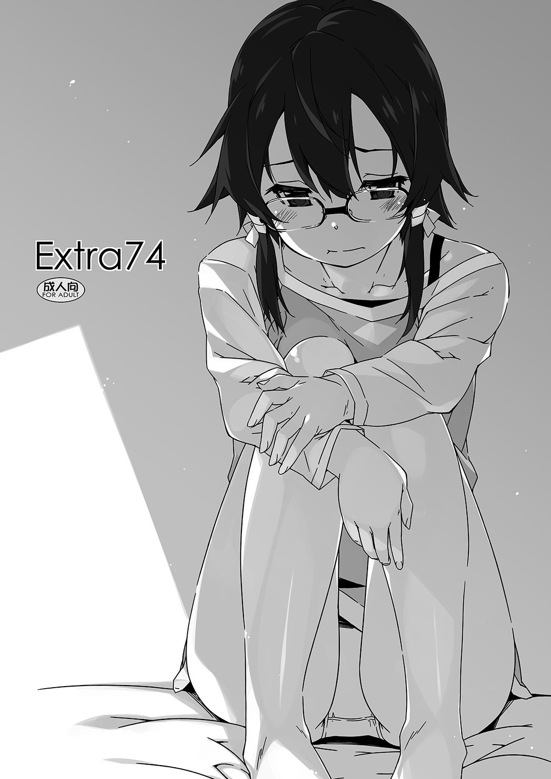 Extra 74 page 1 full