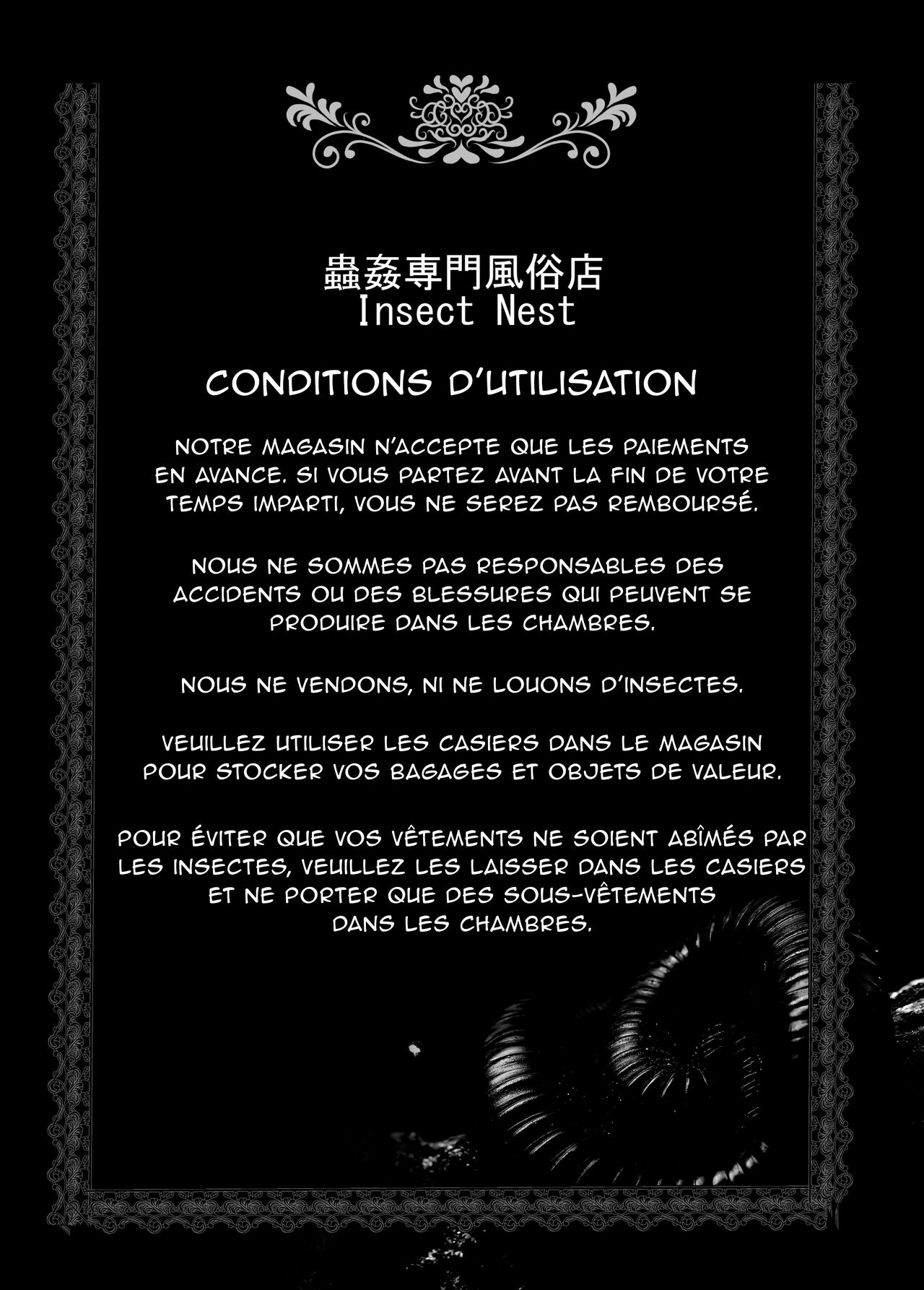 Mushikan Fuuzokuten page 2 full