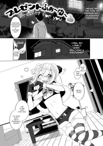 Present for you cover