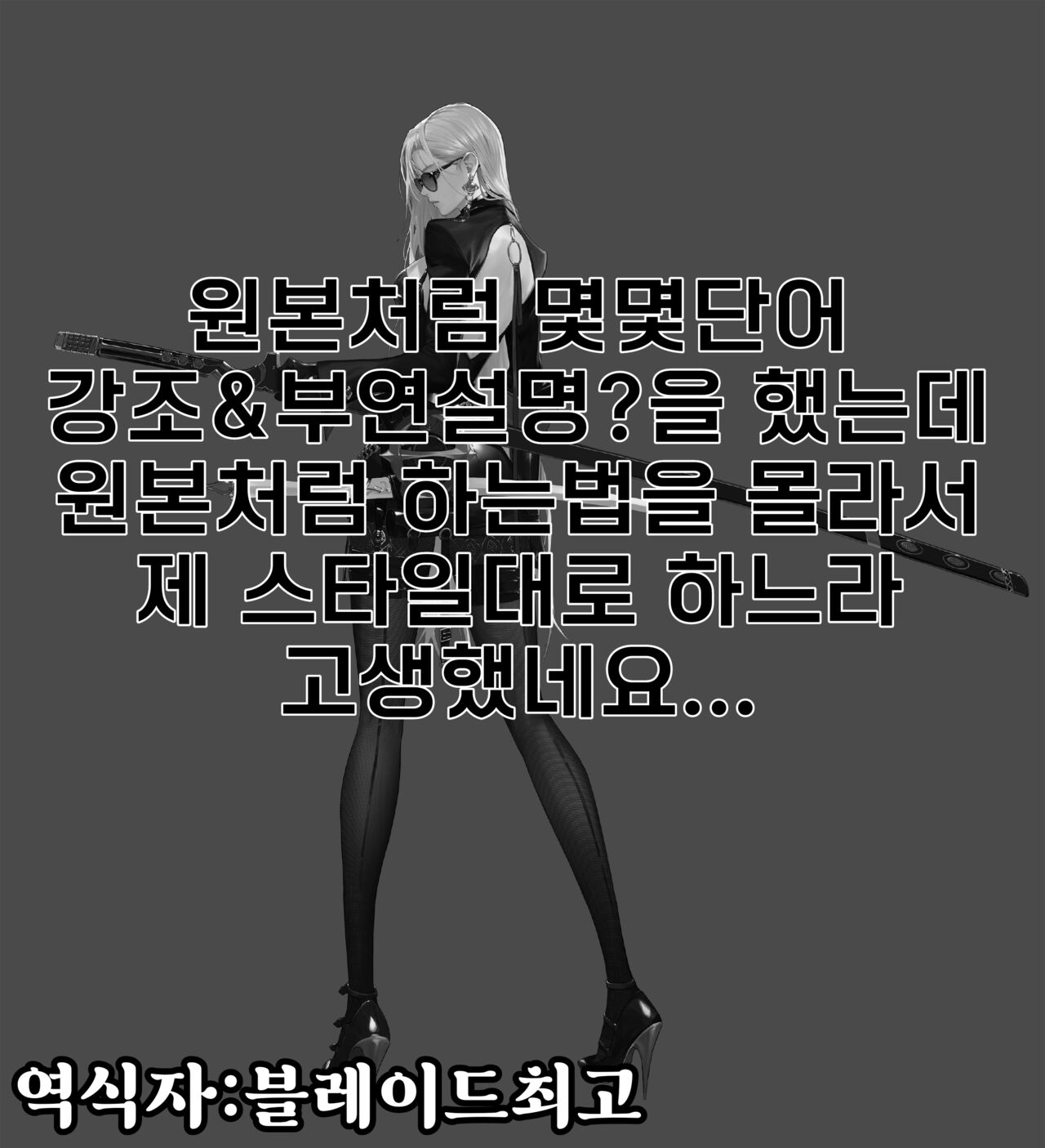 Remake Dorei Paizuri | 리메이크 노예 파이즈리 page 10 full