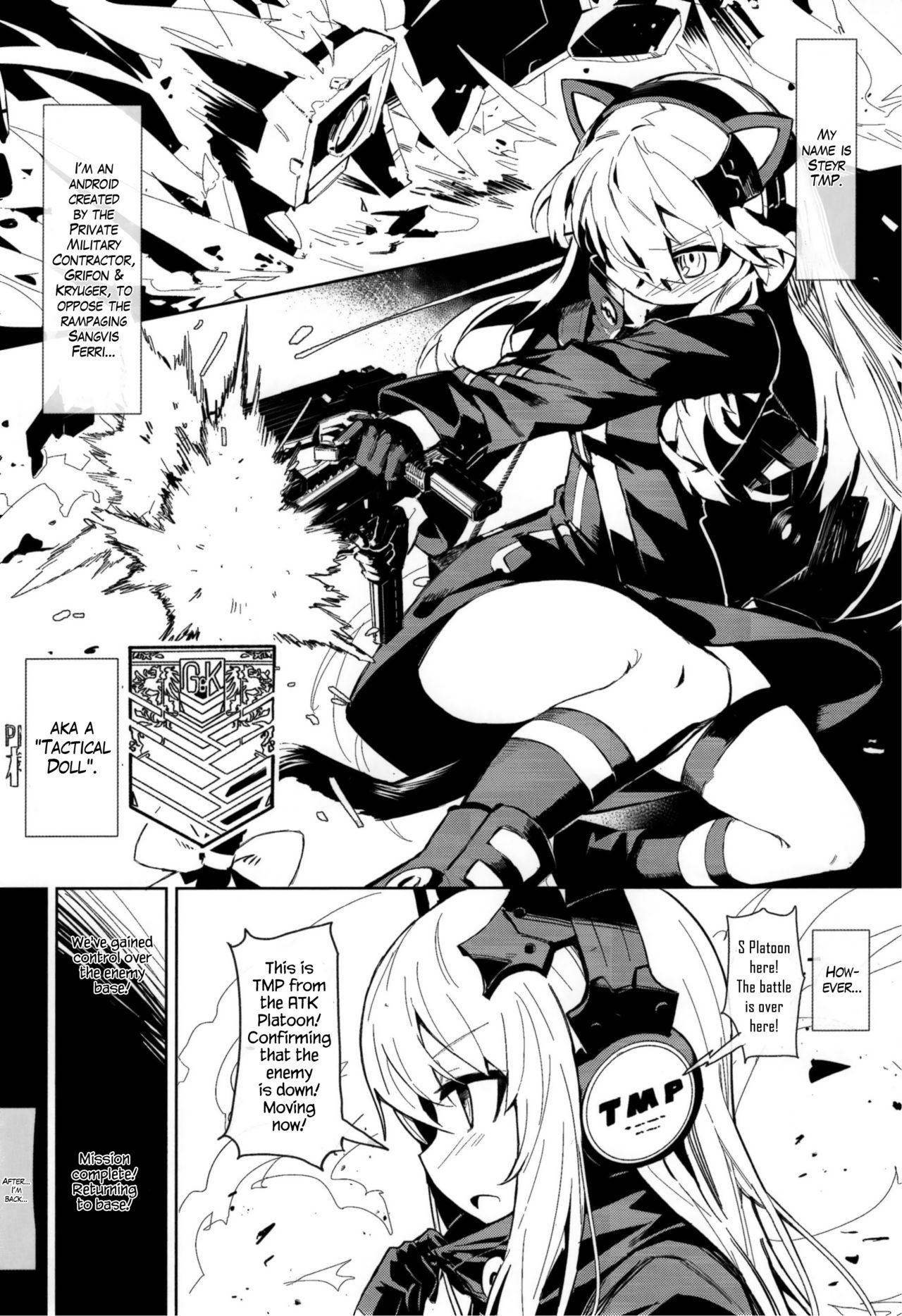 Petit Machiya page 4 full