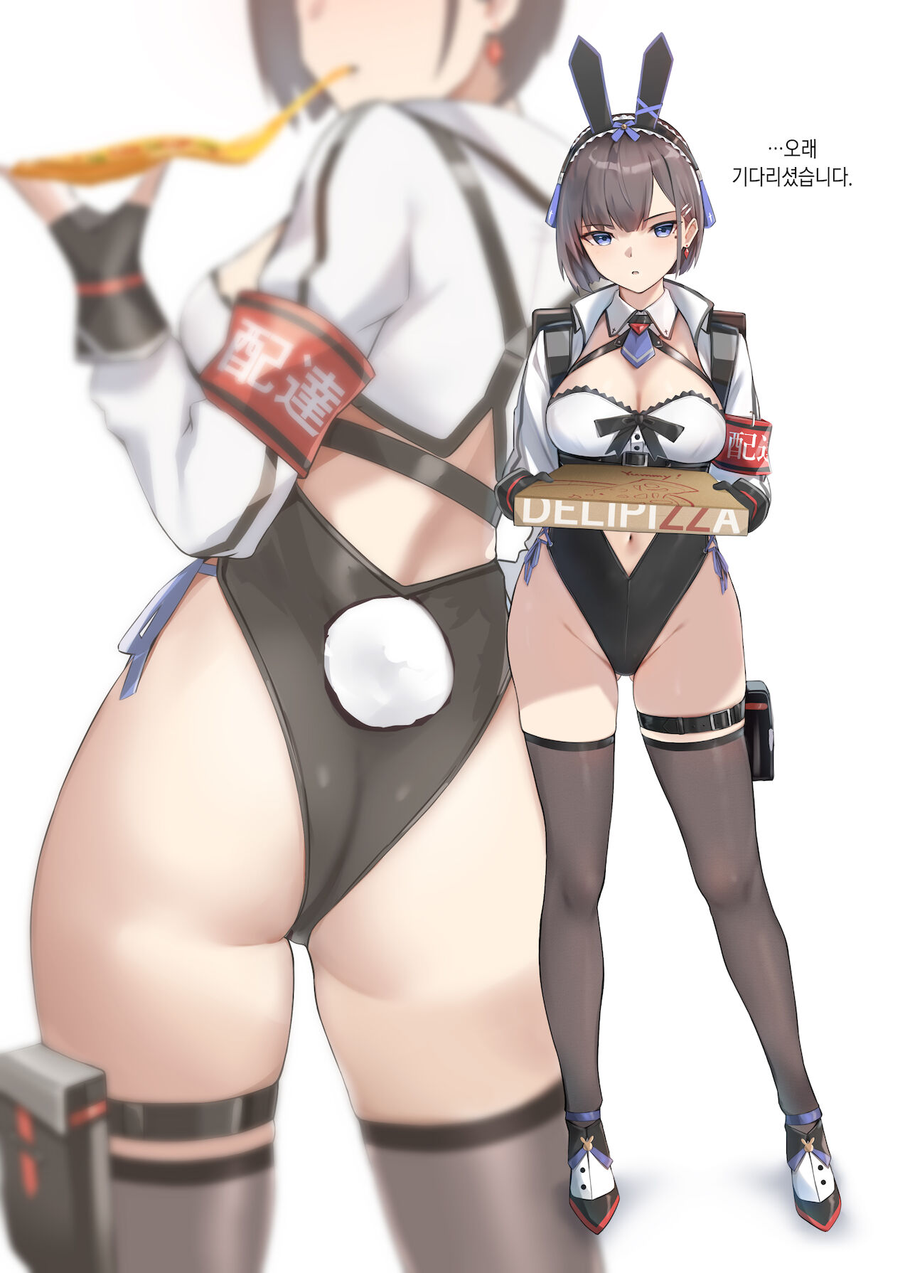 Haitatsu Bunny Girl - Delivery Bunny Girl | 배달 버니걸 page 3 full