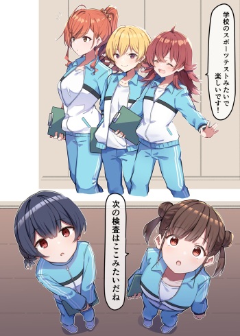 催眠健康診断＿放クラ cover