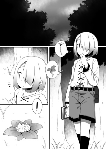 Mandragora Trap cover