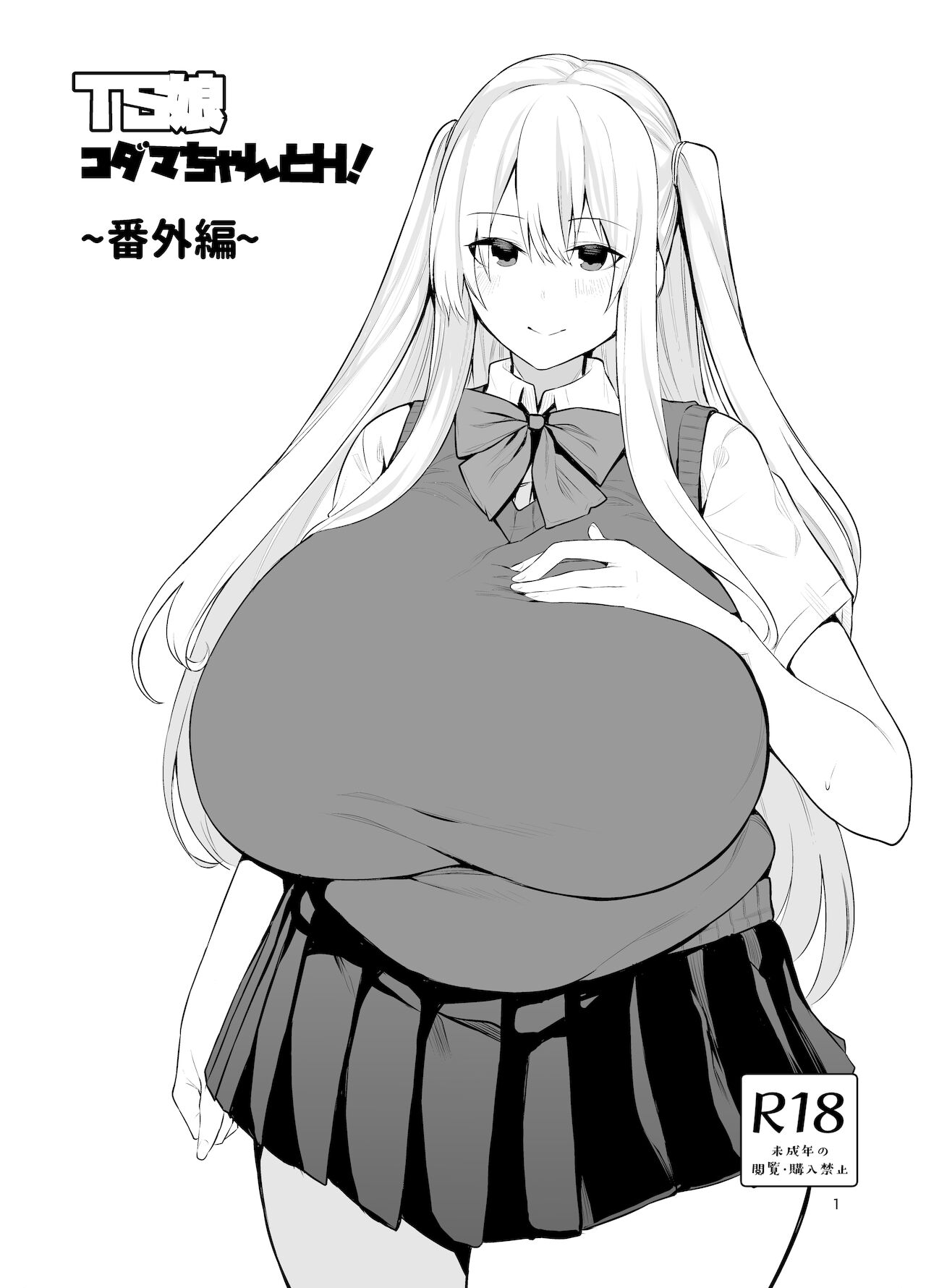 test page 1 full