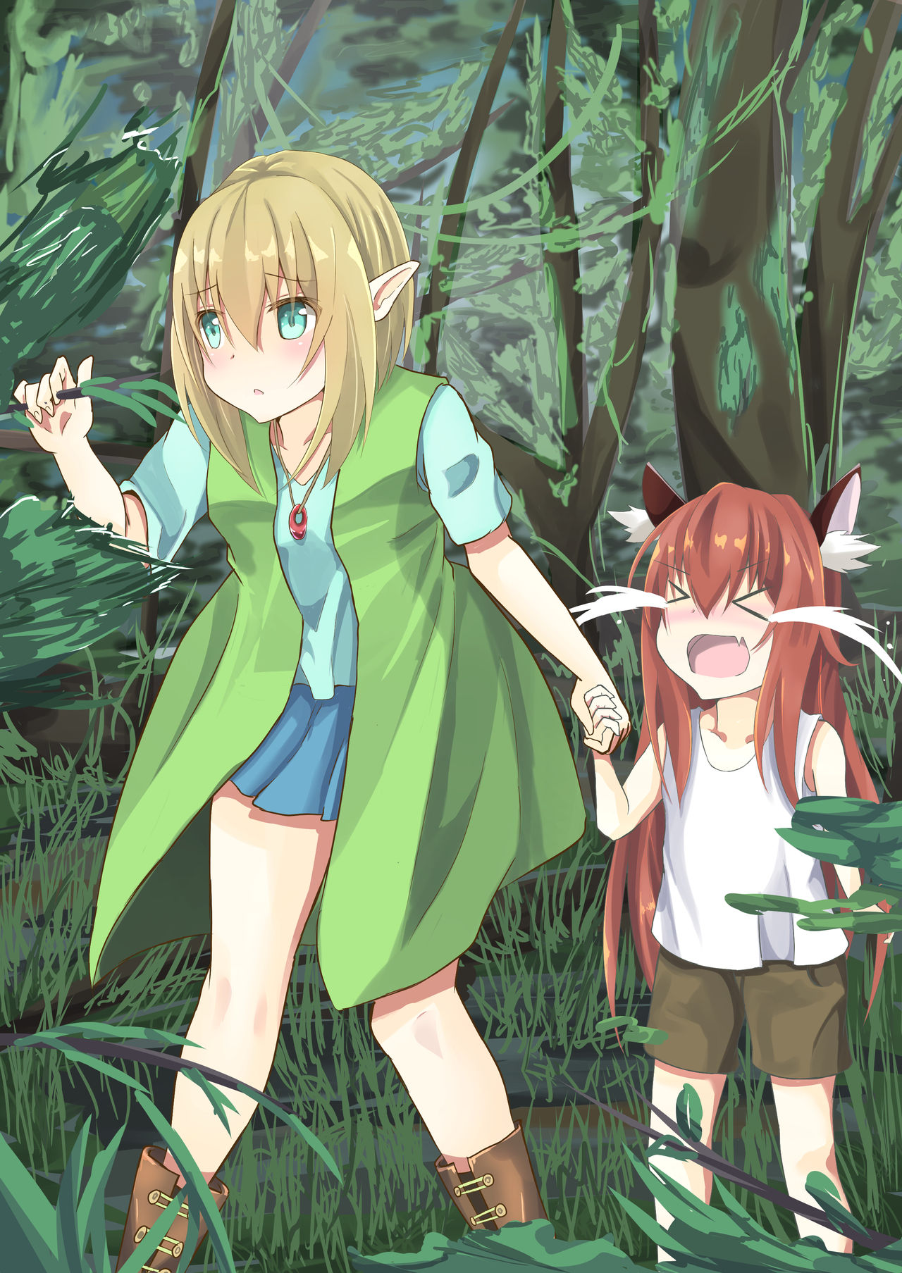 荒石 page 9 full