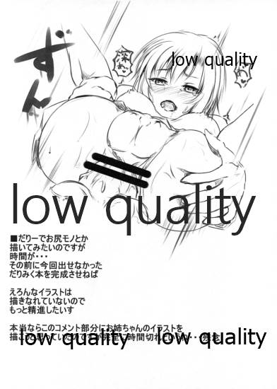 D＆M 準備号 page 10 full