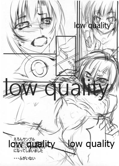 D＆M 準備号 page 5 full