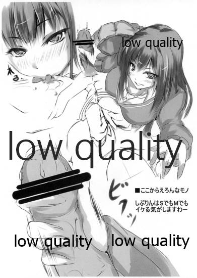 D＆M 準備号 page 8 full