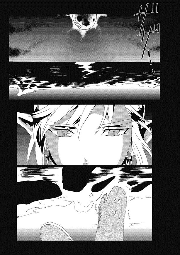 Star Aquamarine page 2 full