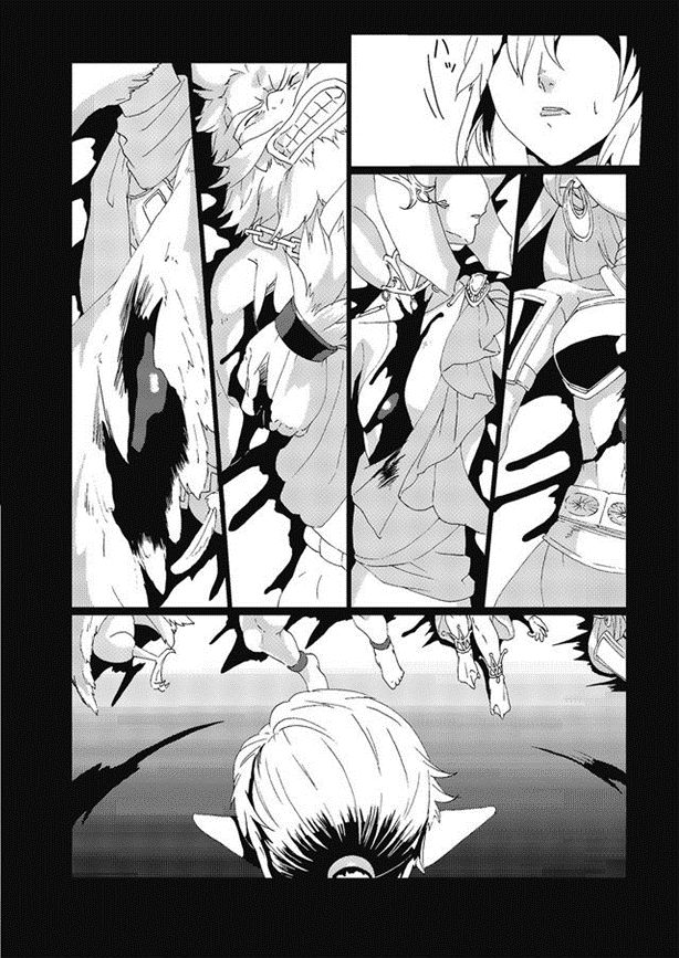 Star Aquamarine page 3 full