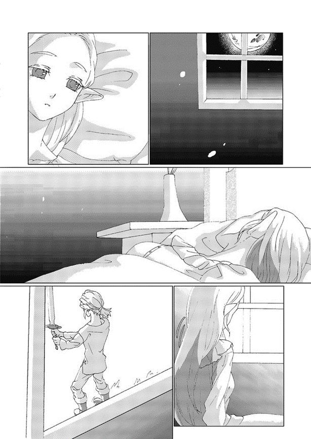 Star Aquamarine page 9 full