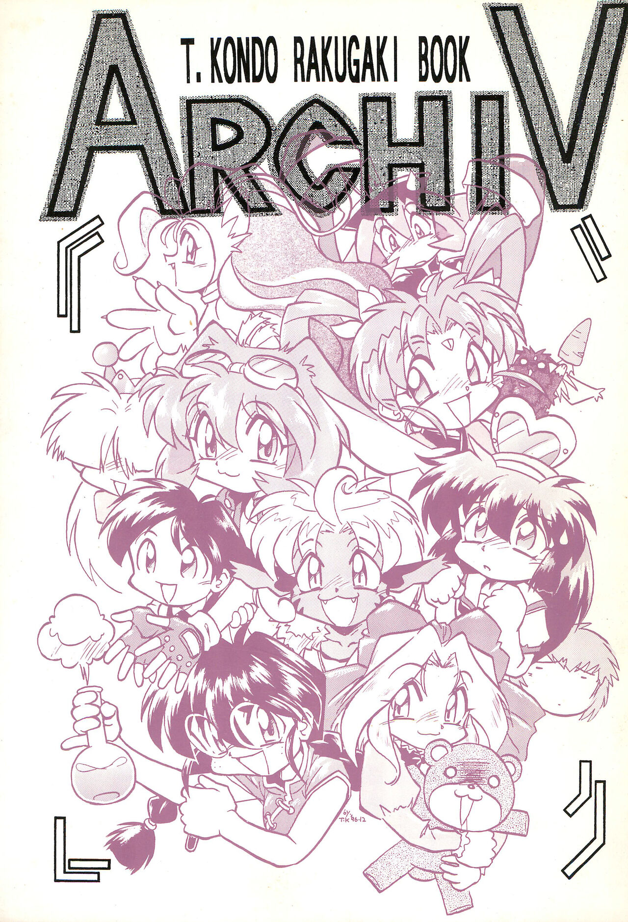 ARCHIV page 1 full