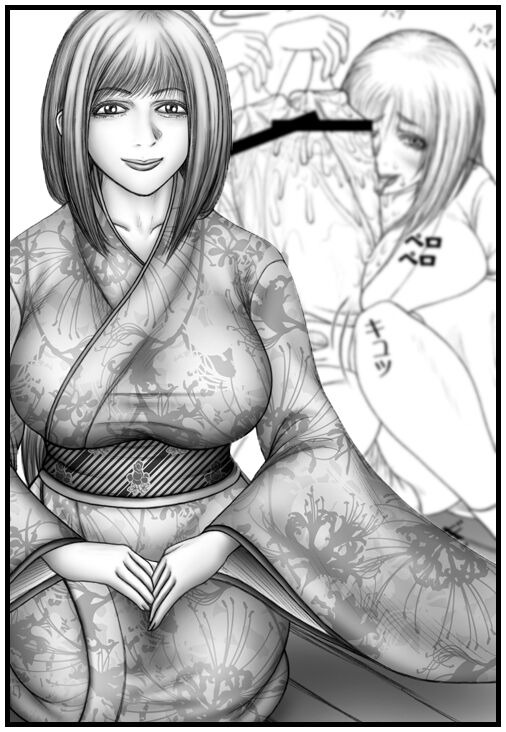 Futanari Onsen Okami-san de Asobou! page 1 full