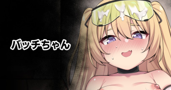 Bache-chan cover