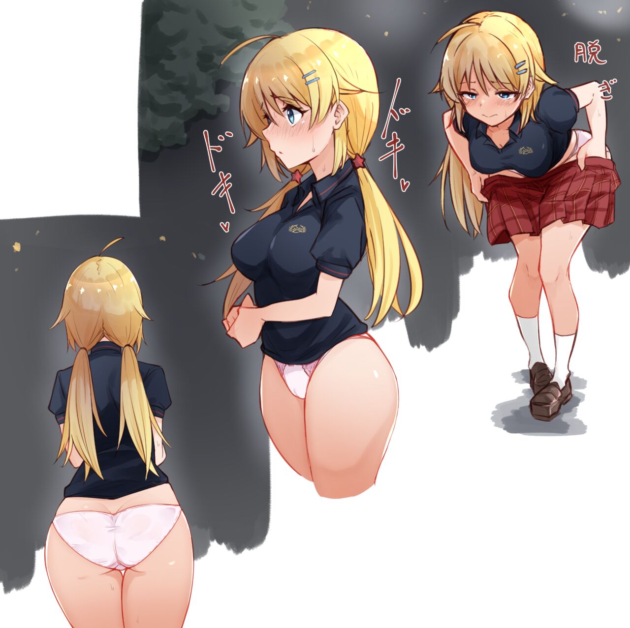野外露出 八宮めぐる page 2 full