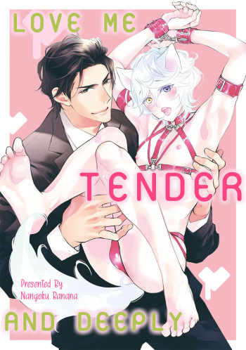 Kemono wa Okumade Aisaretai cover
