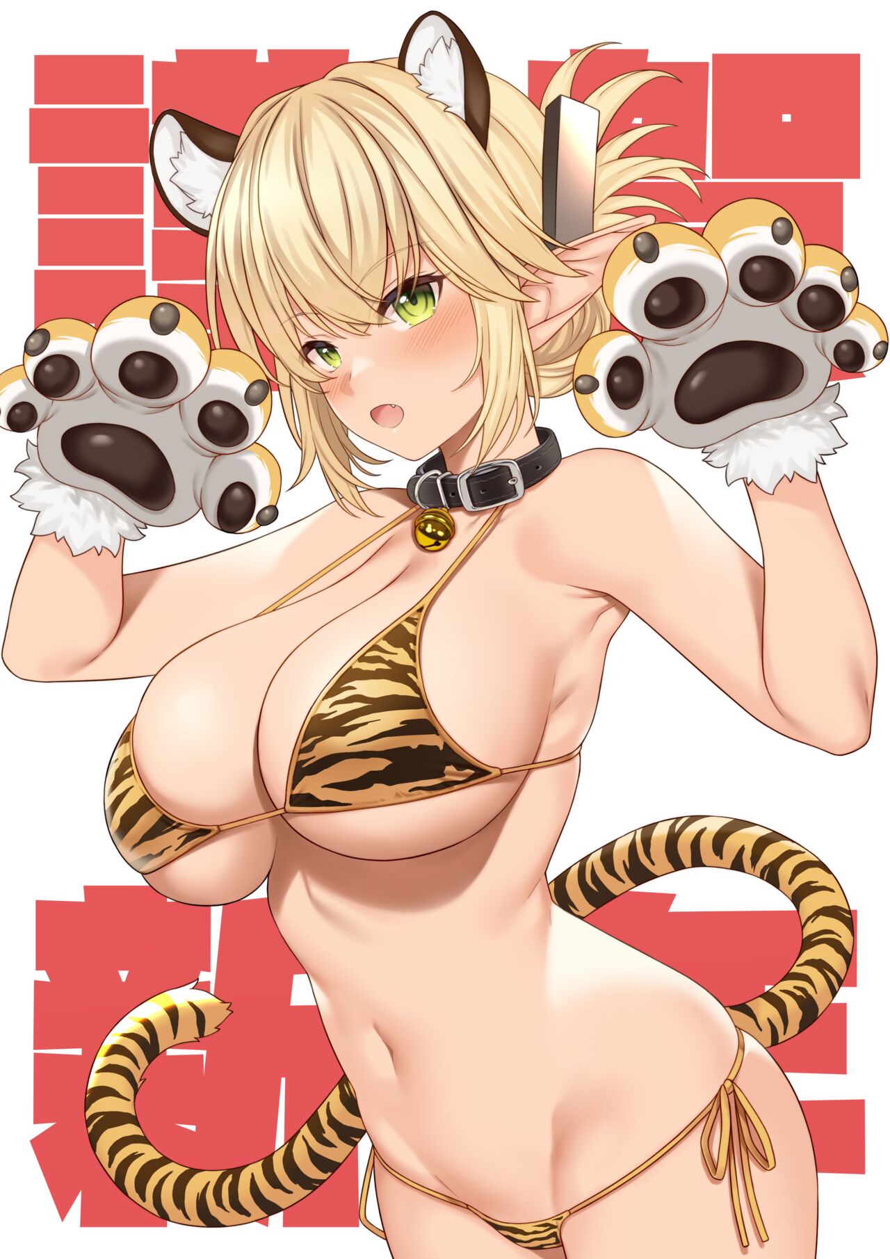 Takunomi page 1 full