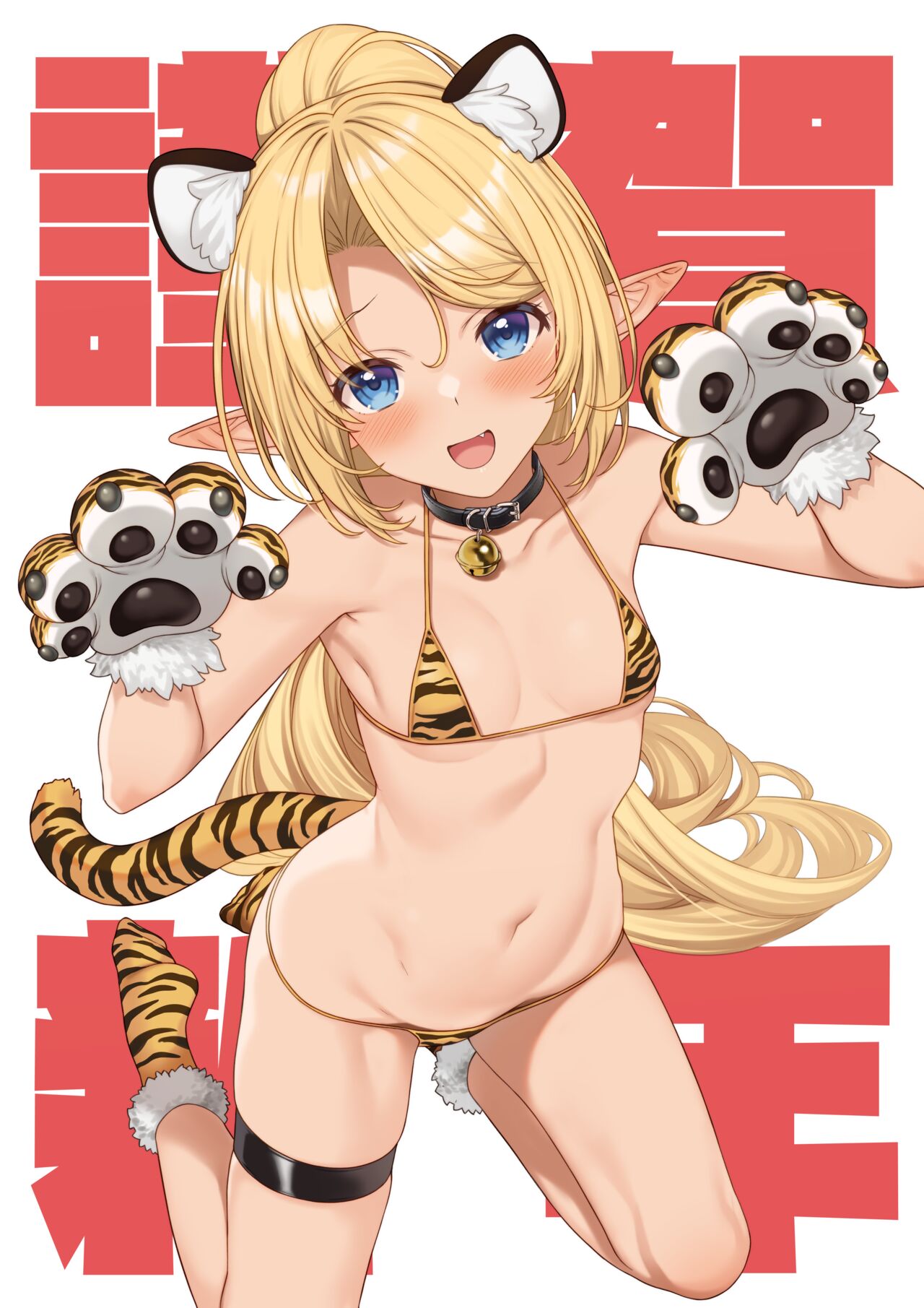 Takunomi page 3 full