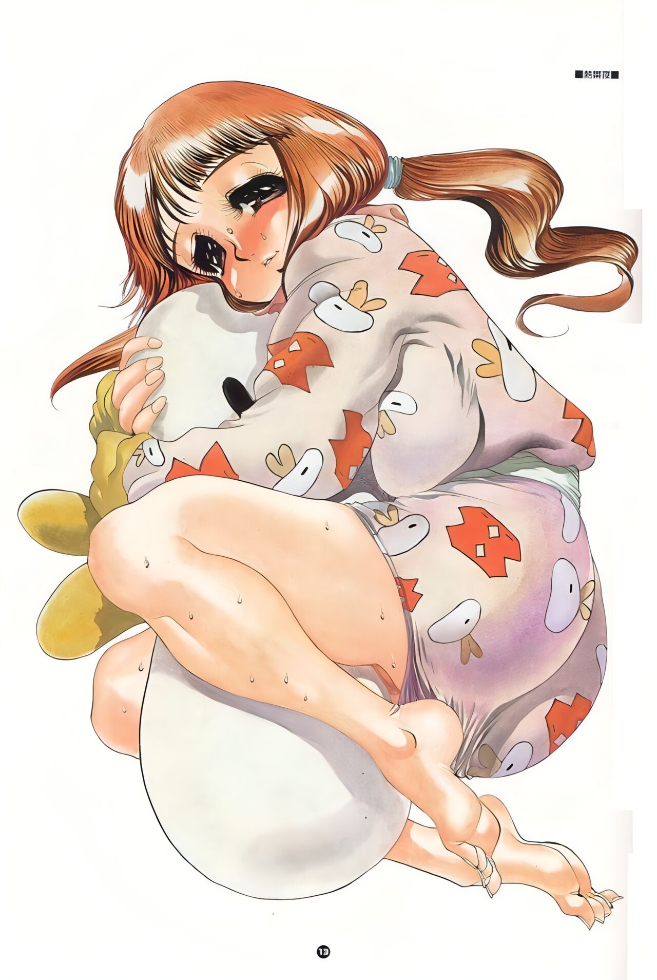Heisei Shunga page 9 full