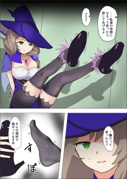 Lisa Goumon Kusuguri