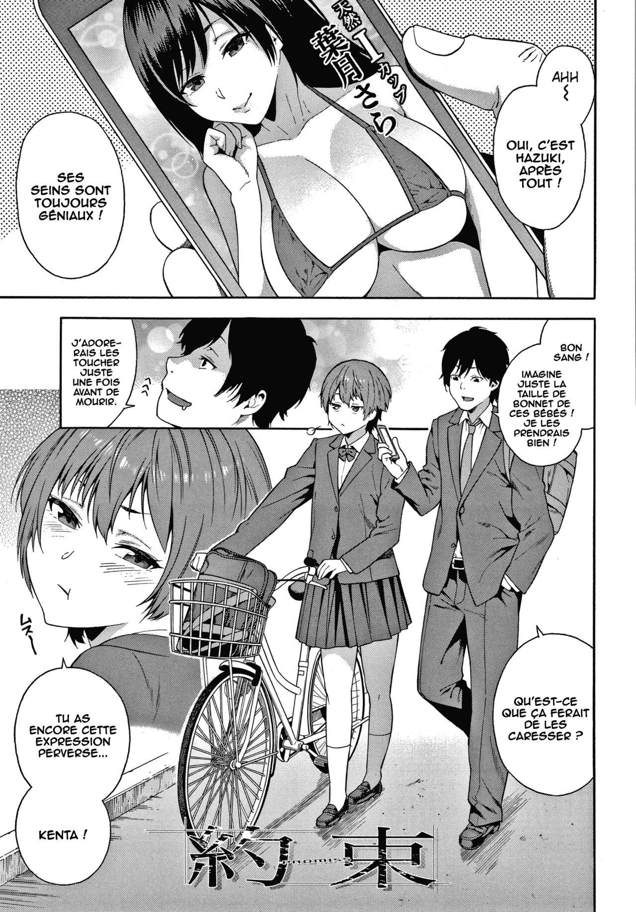 Promise page 1 full