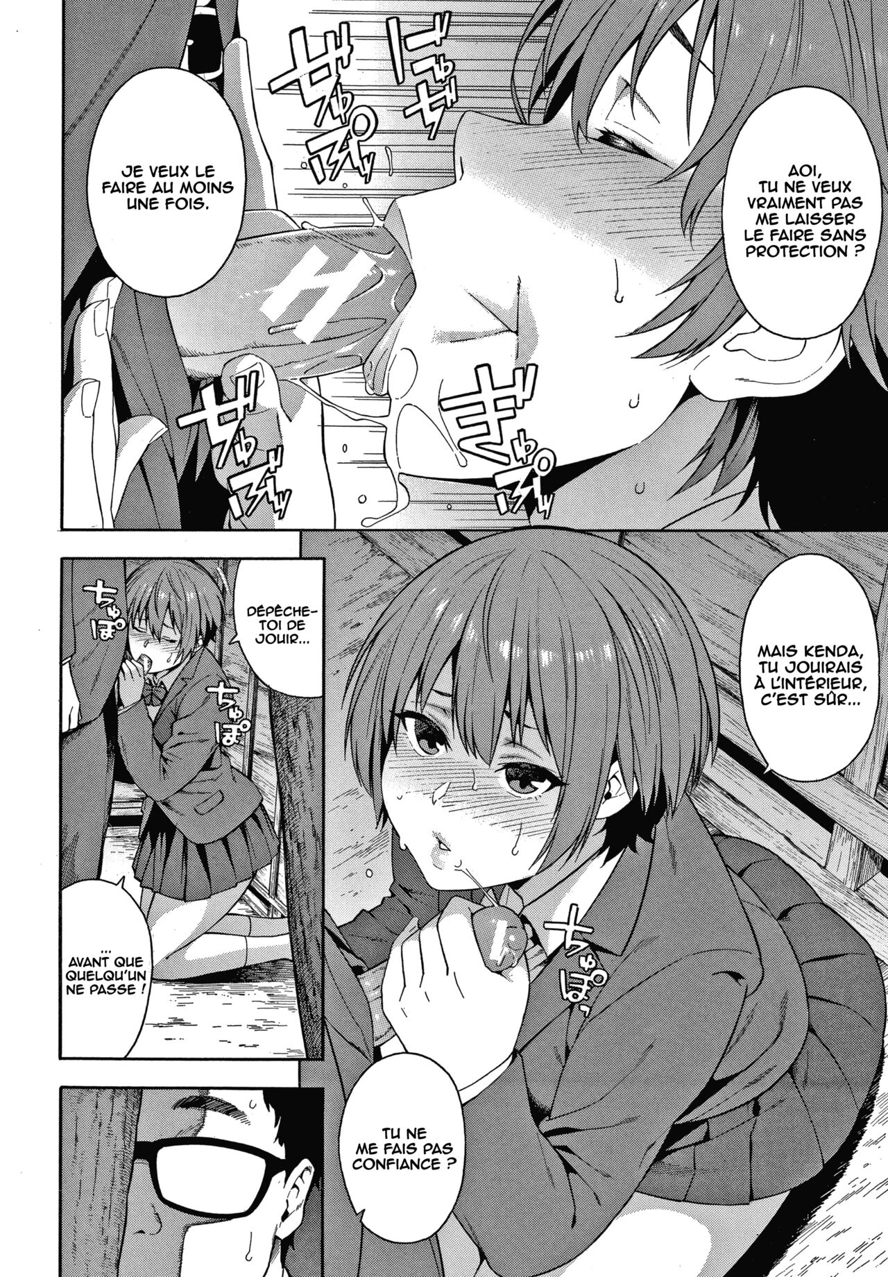 Promise page 6 full